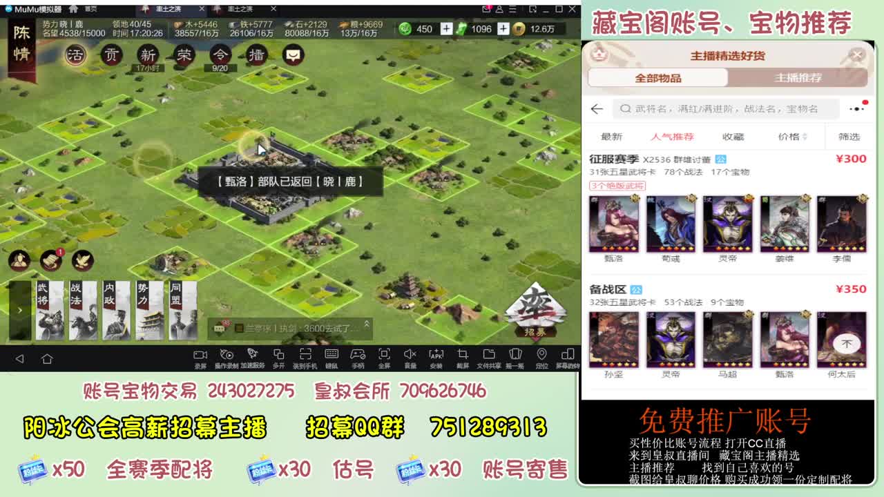 接开荒冲榜第一 免费帮推广账浩 第11段
