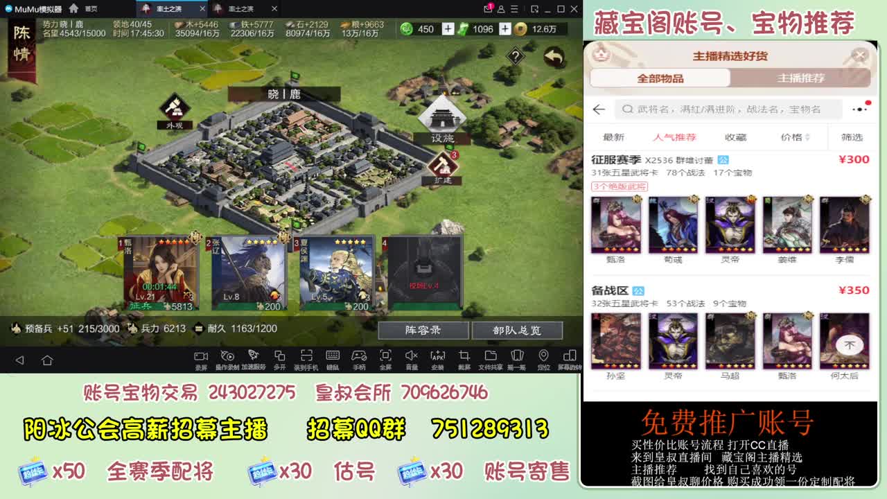 接开荒冲榜第一 免费帮推广账浩 第12段