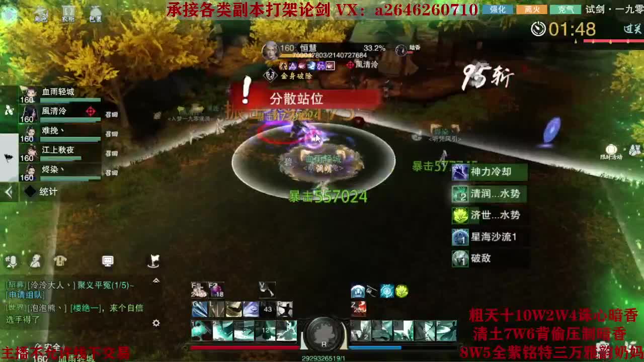 震惊！小伙TCY居然半夜做了这些？ 第4段