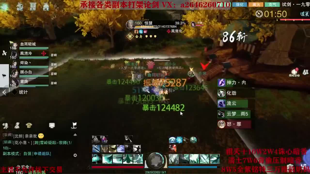 震惊！小伙TCY居然半夜做了这些？ 第5段