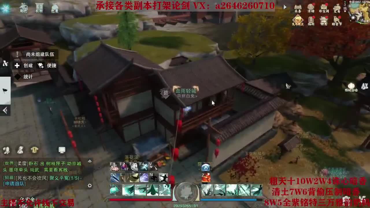 震惊！小伙TCY居然半夜做了这些？ 第6段