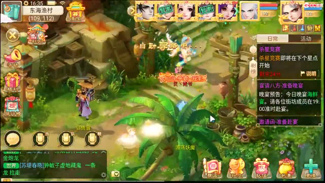 999 第1段