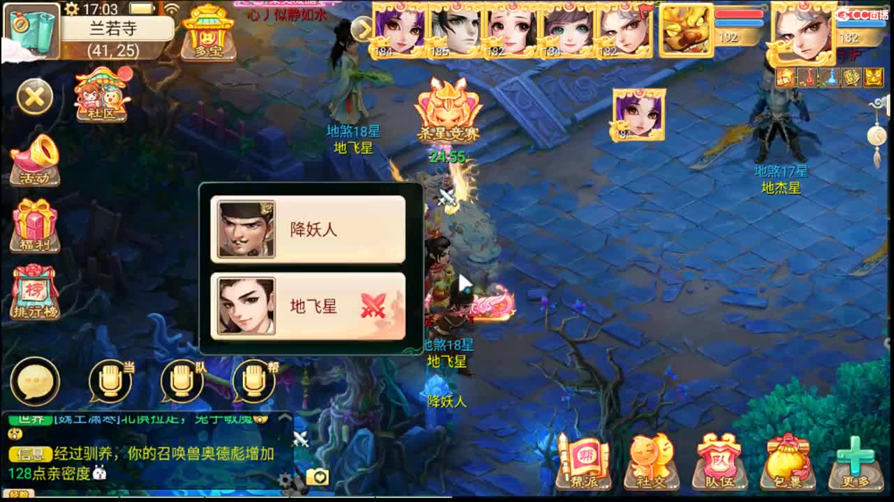 999 第2段