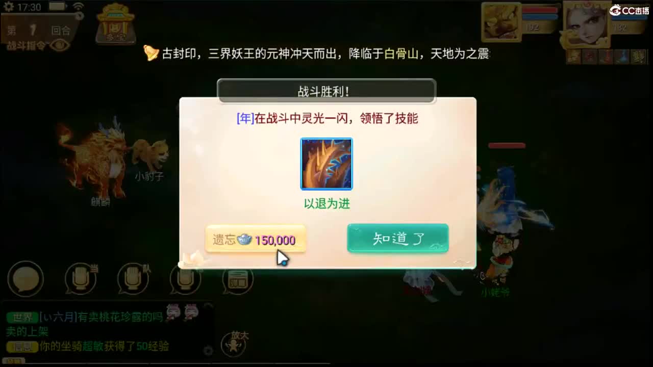 999 第3段