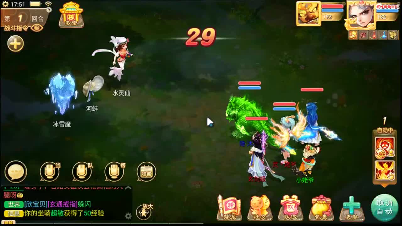 999 第4段