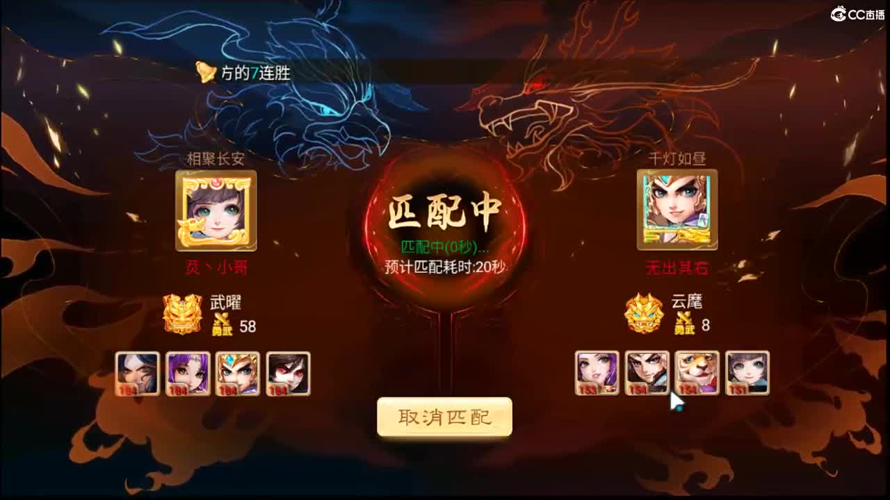 999 第5段