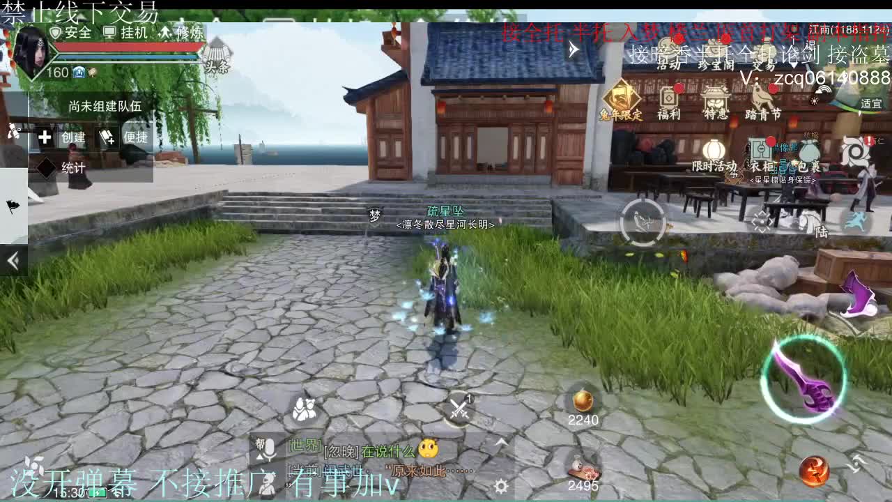 闲来无事 接暗香一切 第6段