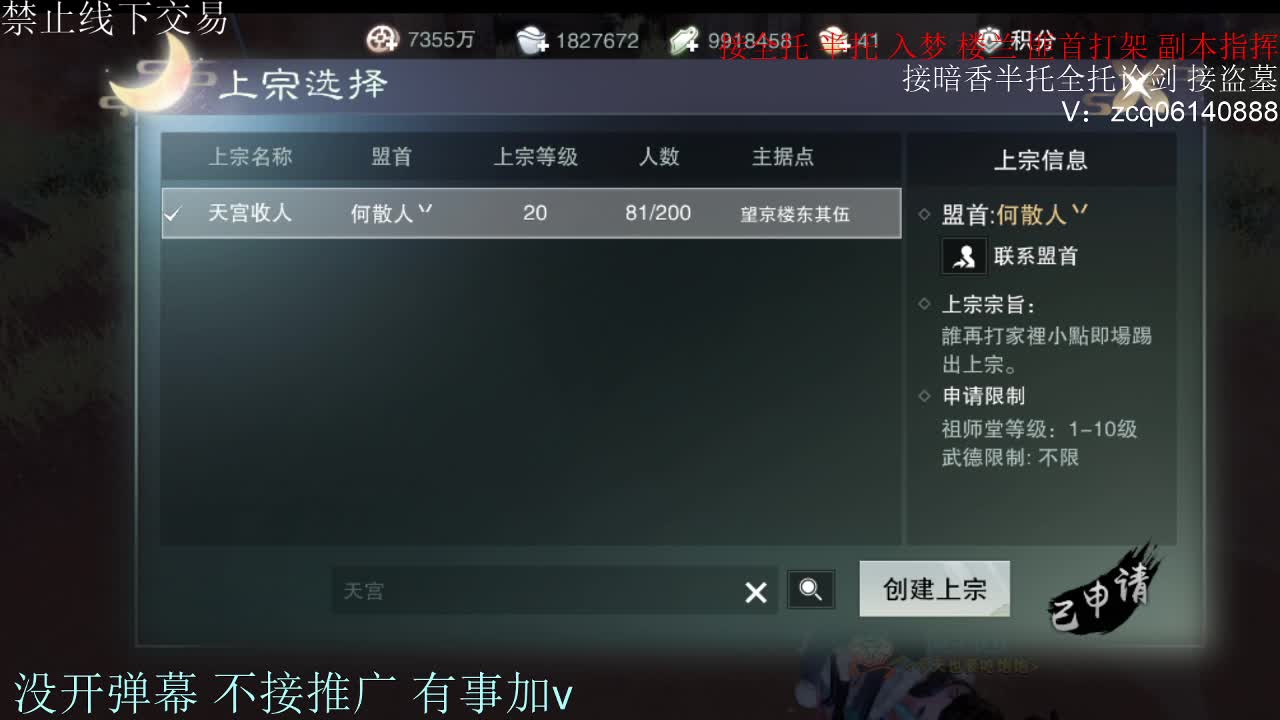 闲来无事 接暗香一切 第8段