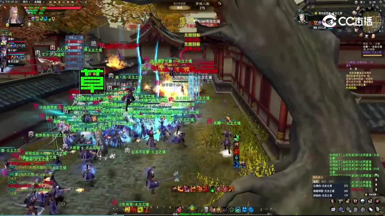4.18无主之境梦境
