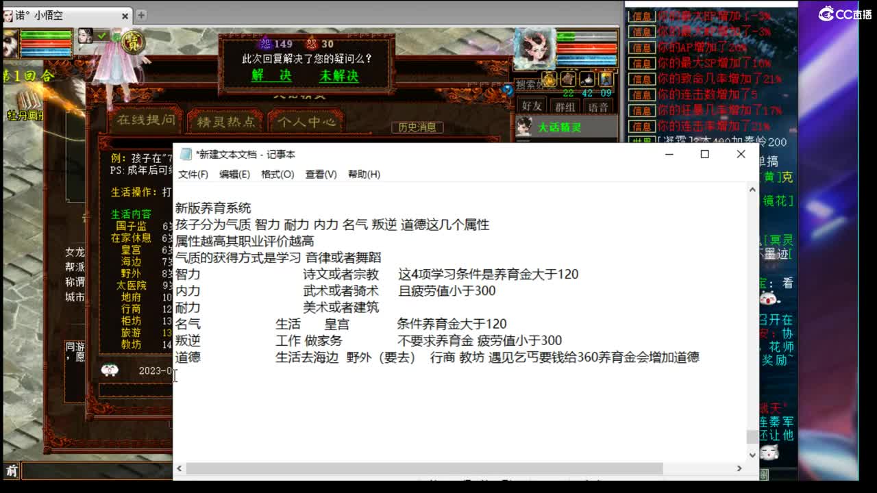 估价配装专业细心的主播 第1段