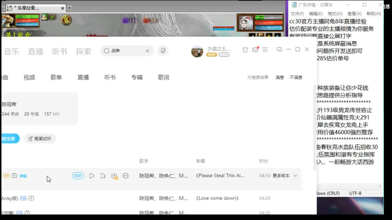 估价配装专业细心的主播 第3段
