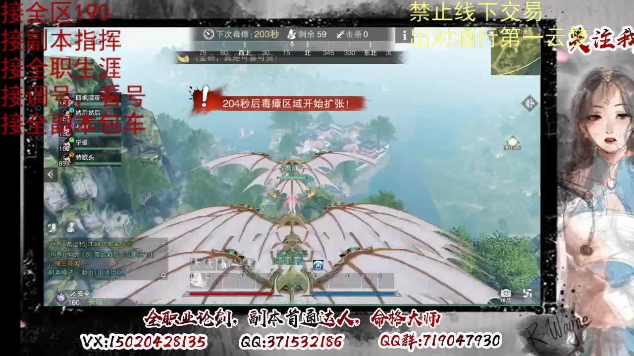 看号，出对酒行第一云梦 第7段