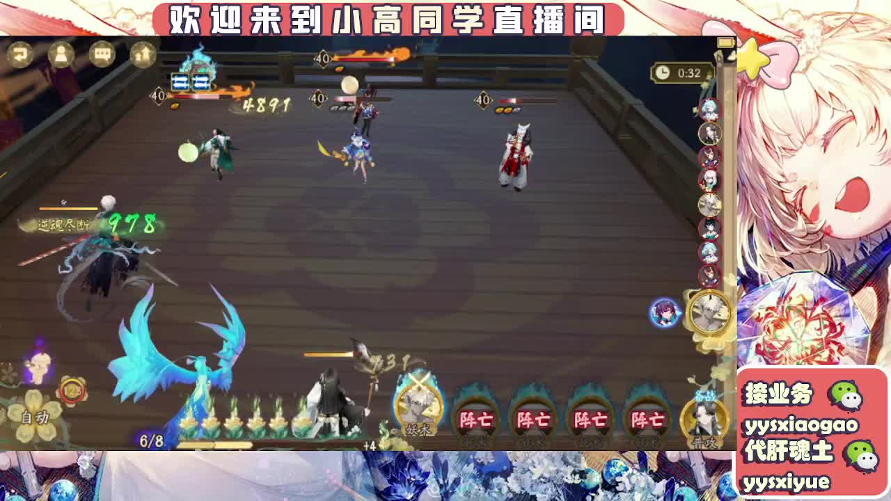 接魂土/魂王/师徒/托管 第1段