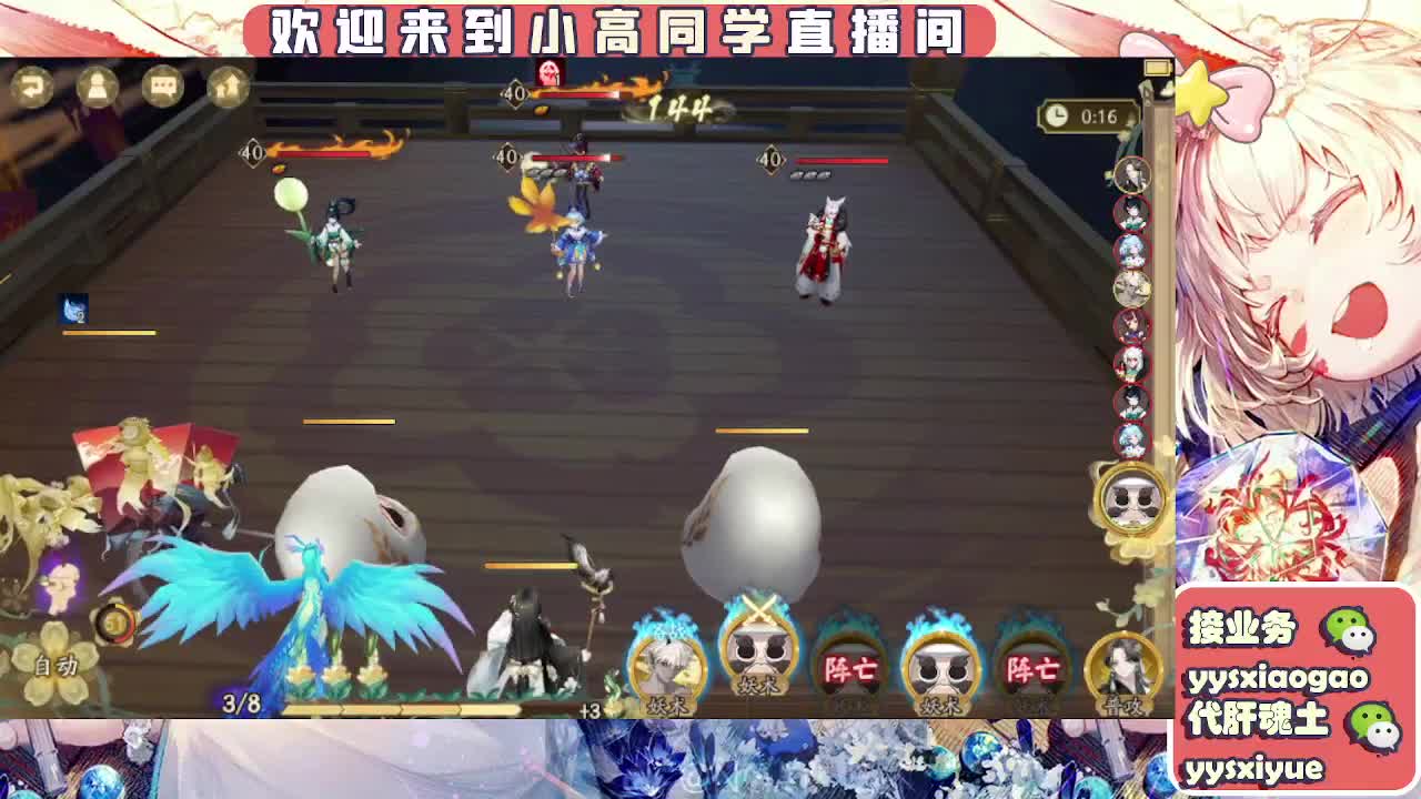 接魂土/魂王/师徒/托管 第2段