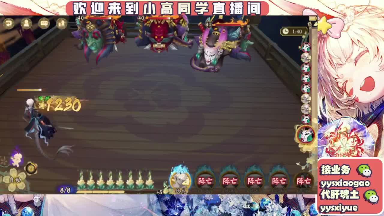接魂土/魂王/师徒/托管 第3段