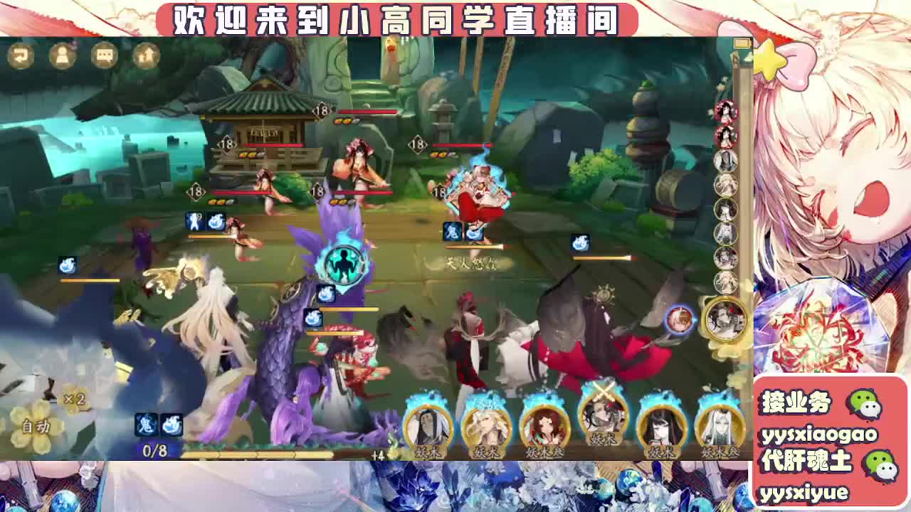 接魂土/魂王/师徒/托管 第4段