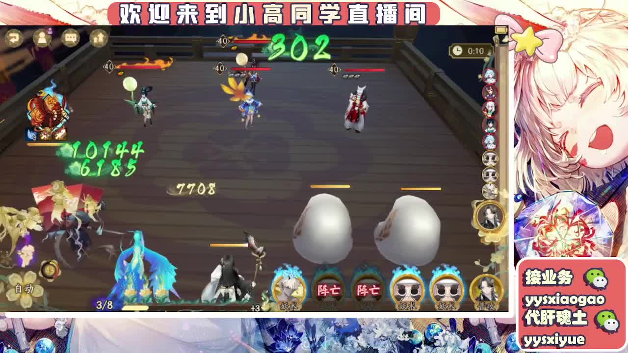 接魂土/魂王/师徒/托管 第6段