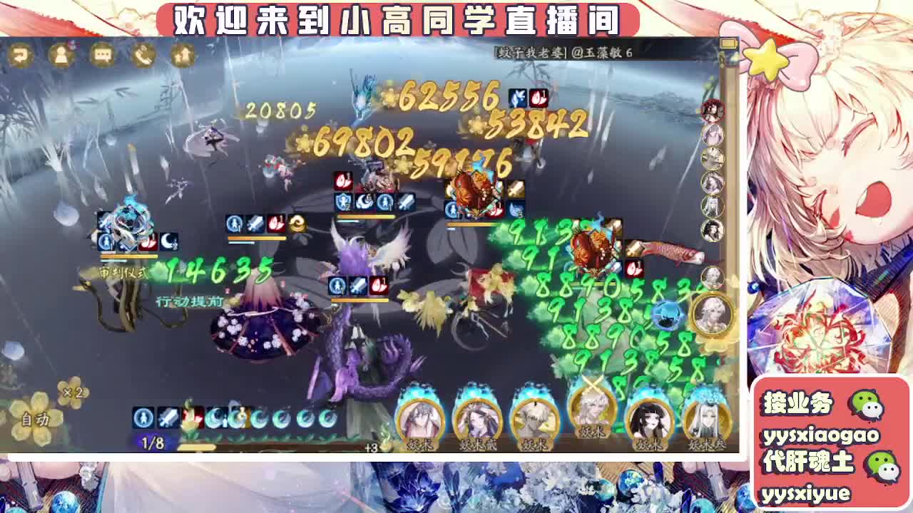 接魂土/魂王/师徒/托管 第7段