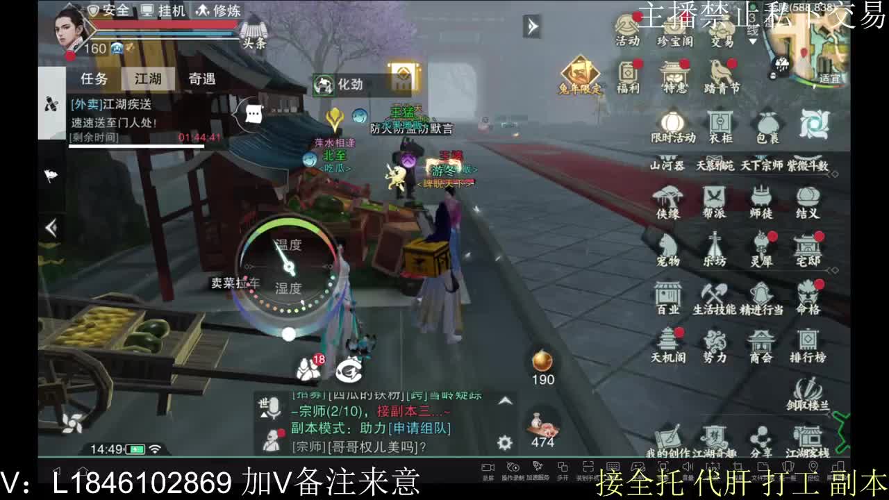 接托管各种 第2段