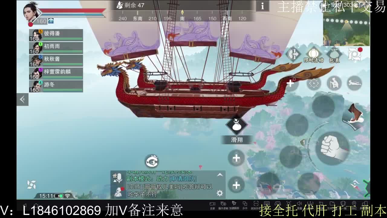 接托管各种 第3段