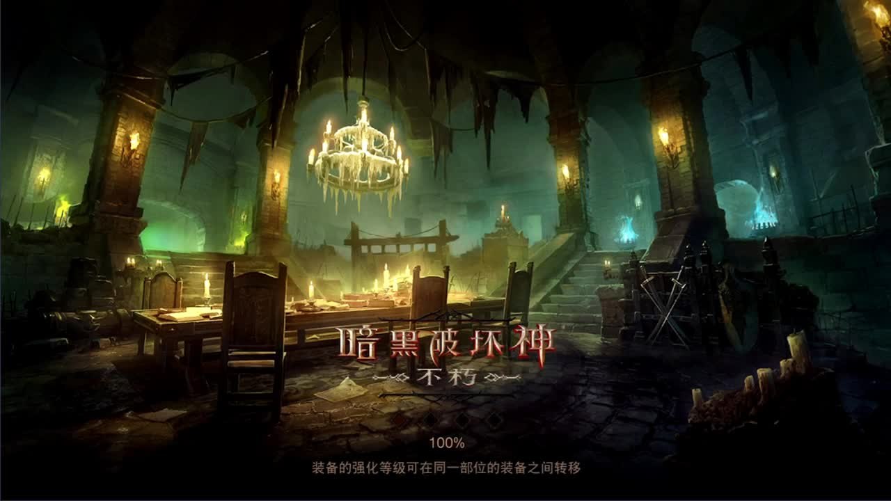 日常刷野副本接托管 第2段