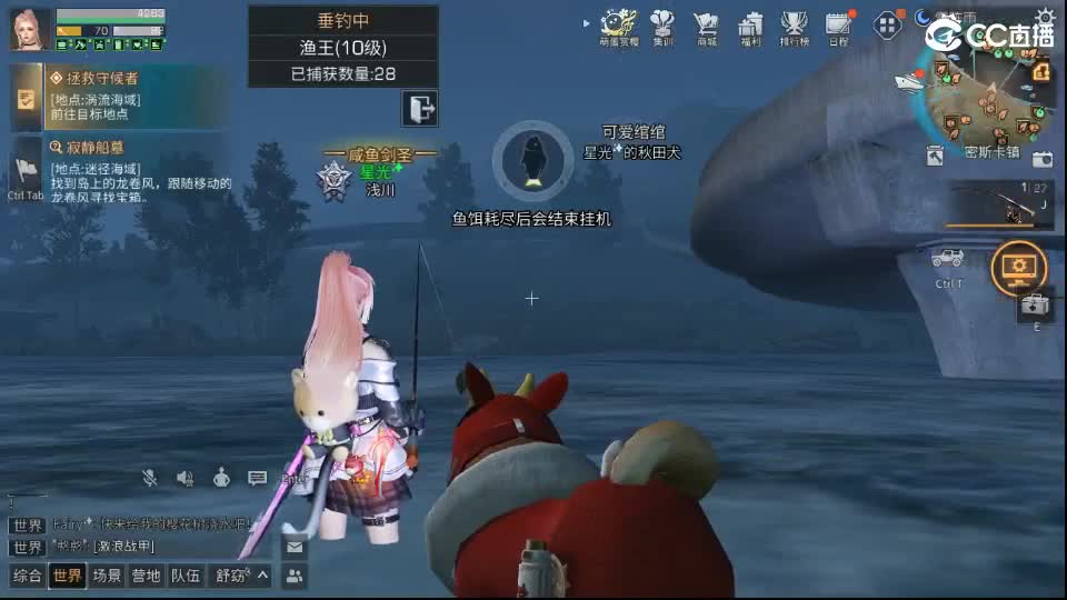 混子 第3段