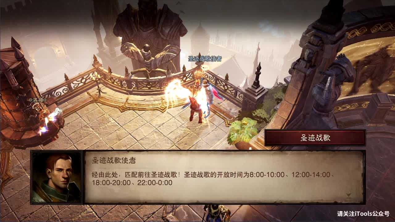 日常刷野副本接托管 第3段