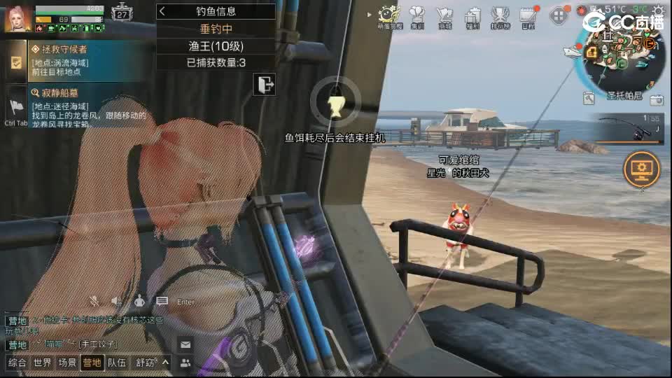 混子 第5段