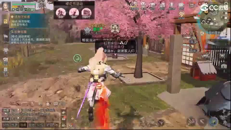 混子 第6段