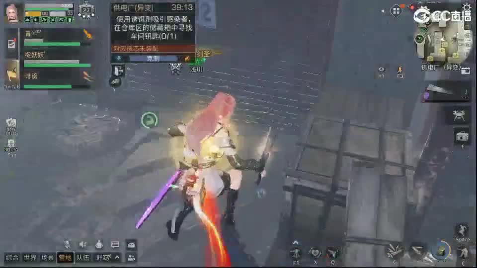 混子 第7段
