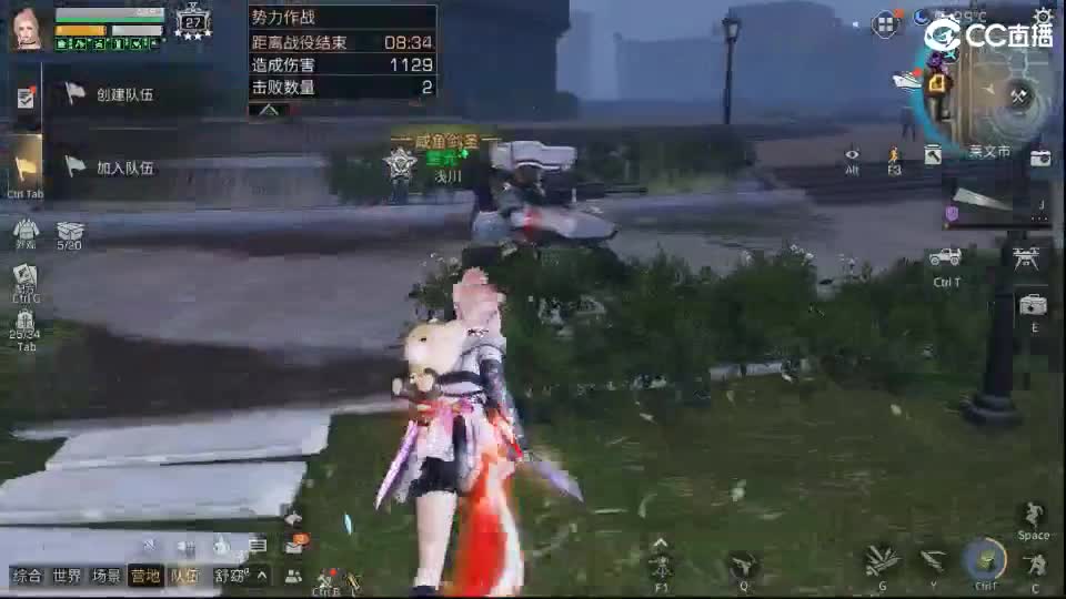 混子 第8段