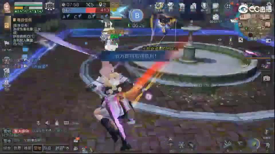 混子 第10段