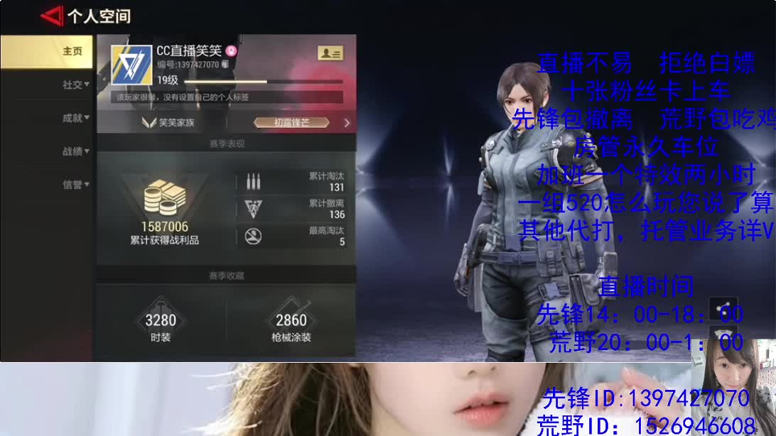 风里雨里 第1段