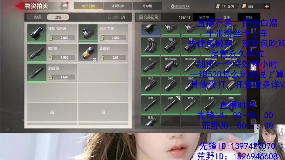 风里雨里 第9段