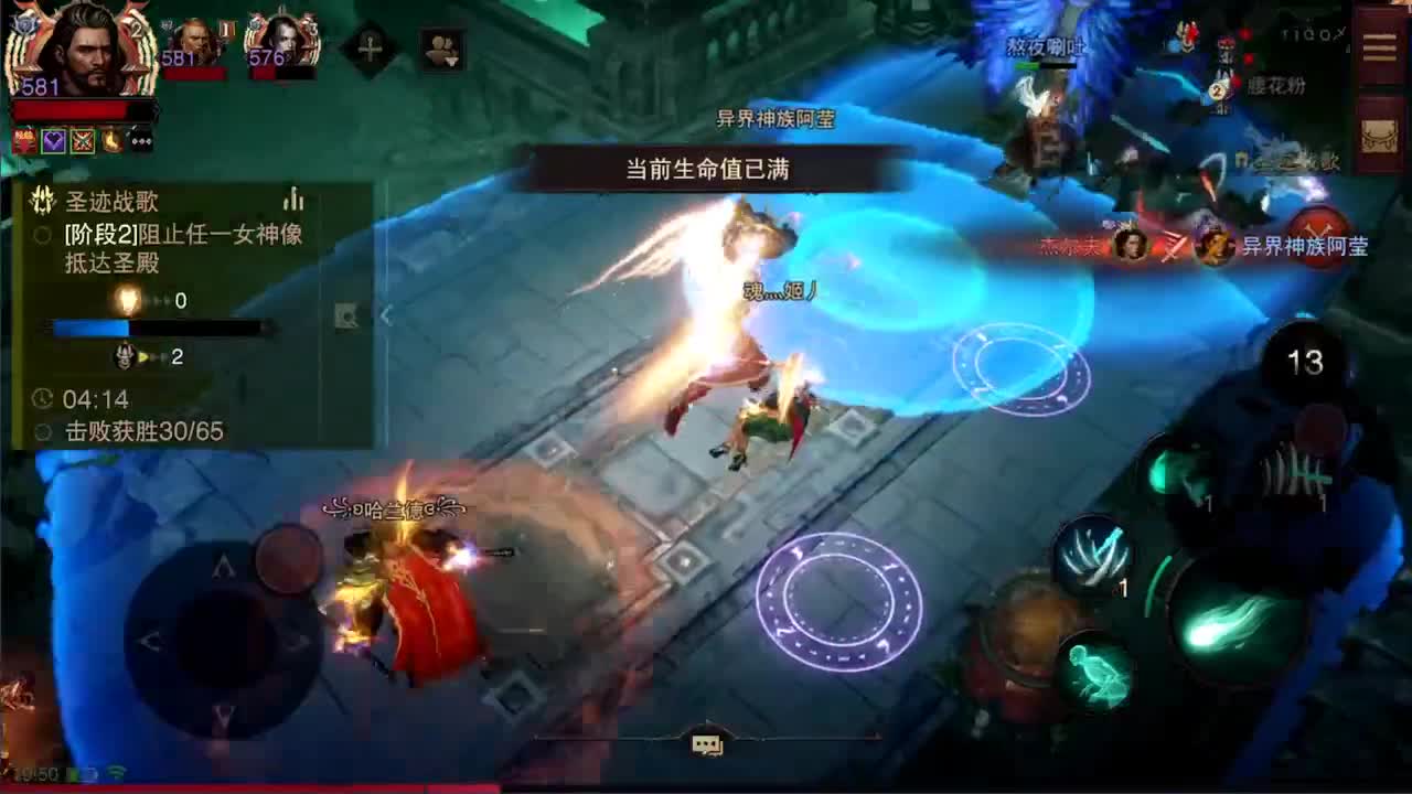 日常刷野副本接托管