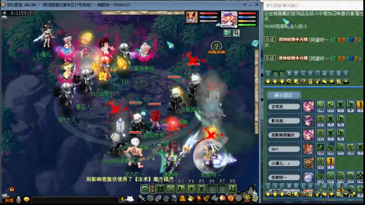 【剑会】叔、蛇、九哥三位老板一起 第3段