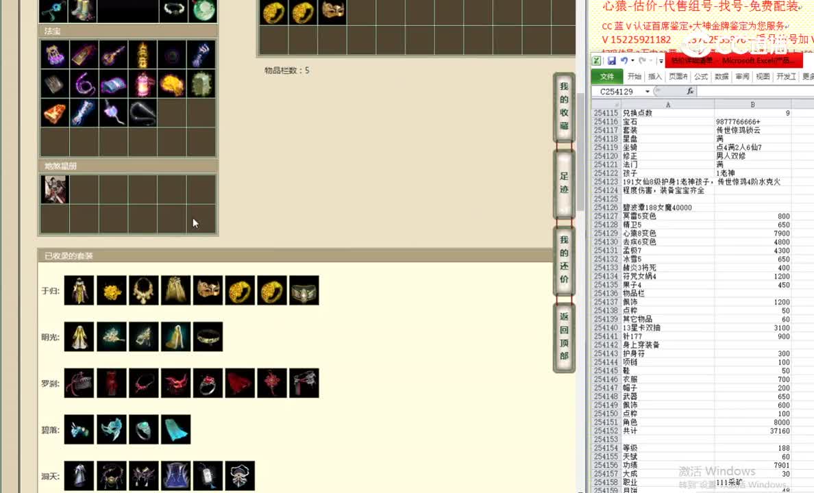 碧波潭188女魔40000