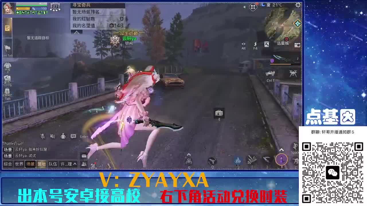 永久全CC秒到！点基因滴滴 第4段