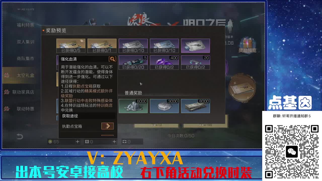永久全CC秒到！点基因滴滴 第7段