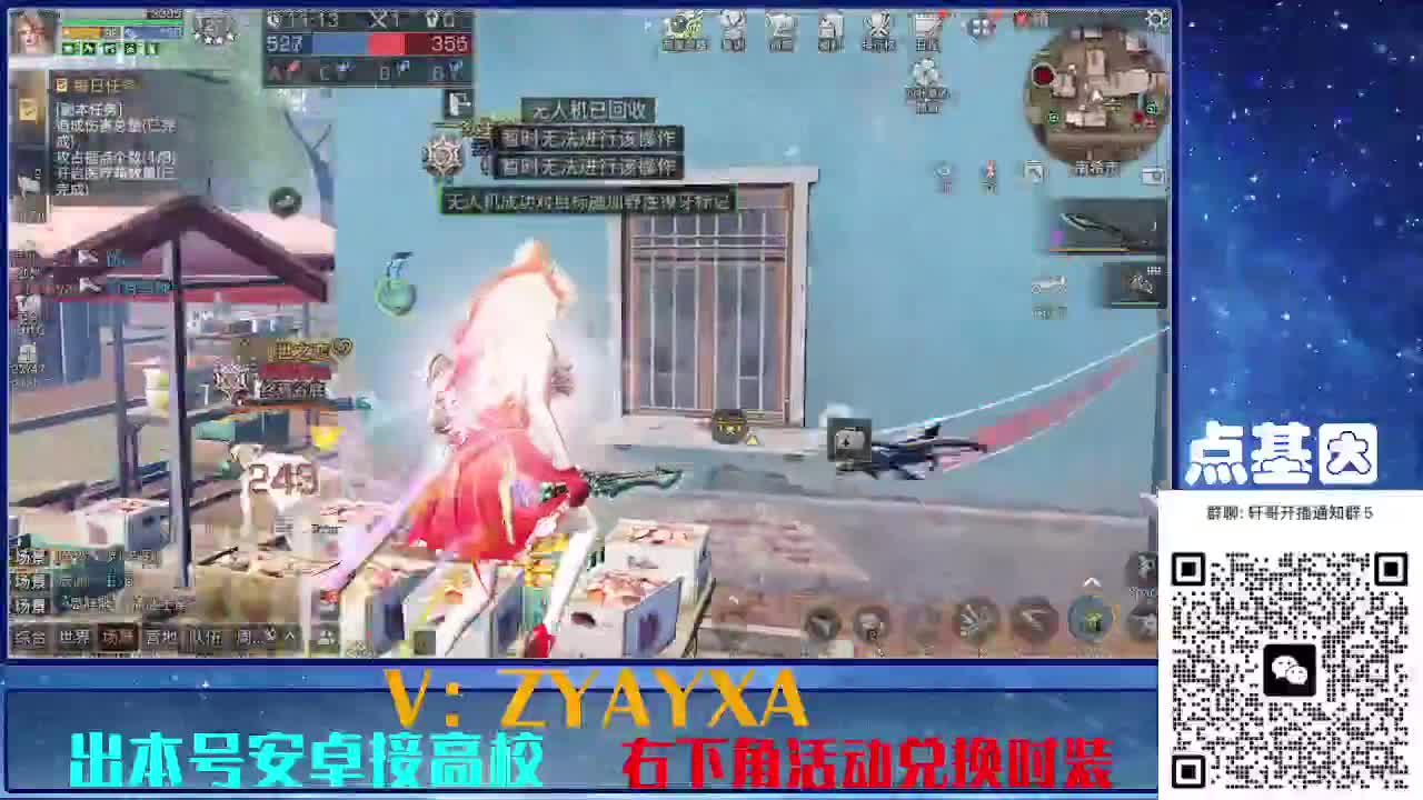 永久全CC秒到！点基因滴滴 第9段