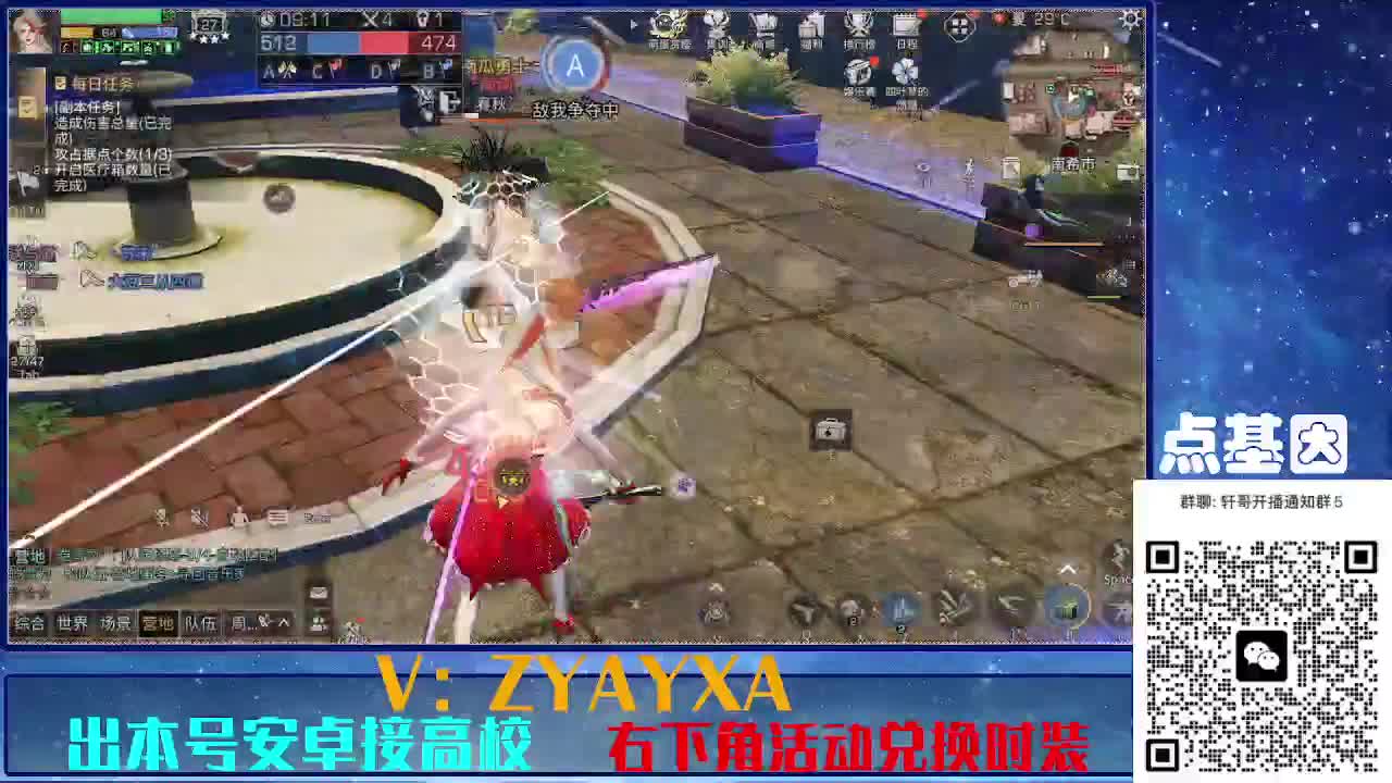 永久全CC秒到！点基因滴滴 第10段