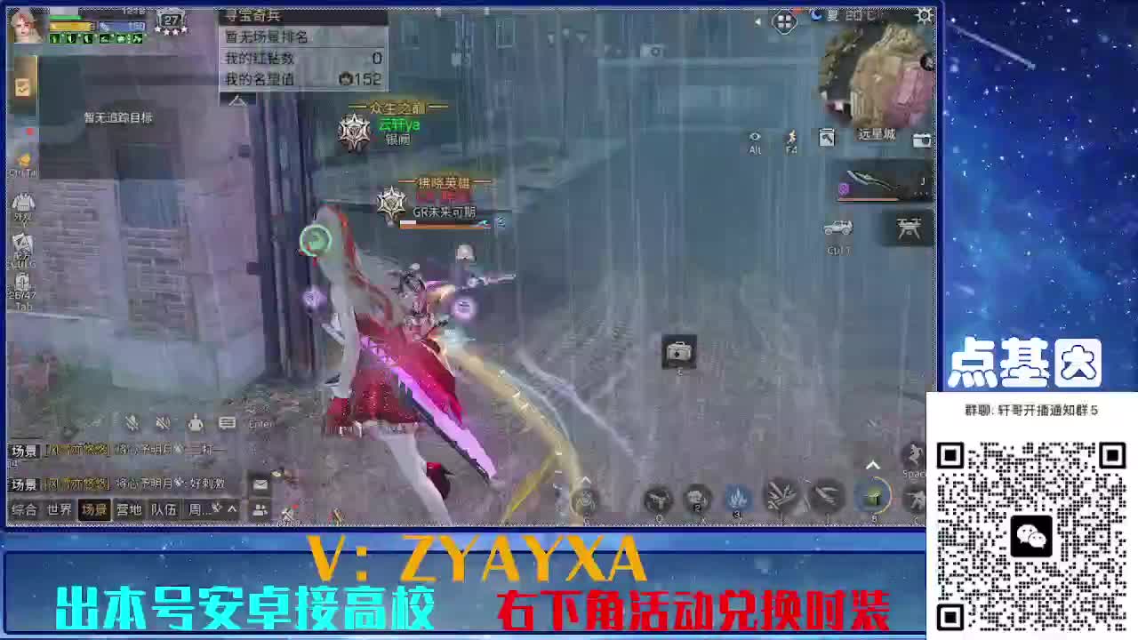 永久全CC秒到！点基因滴滴 第11段