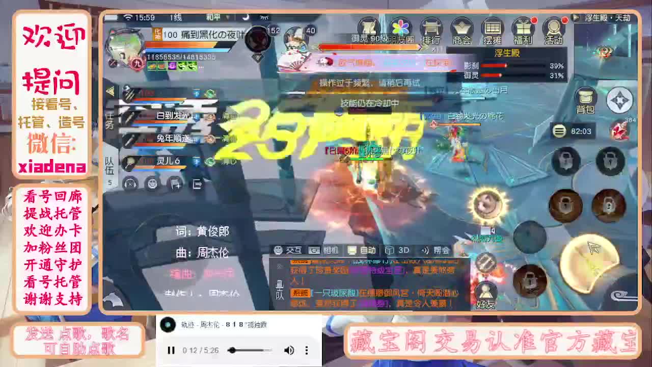 勤劳的小蜜蜂 第1段