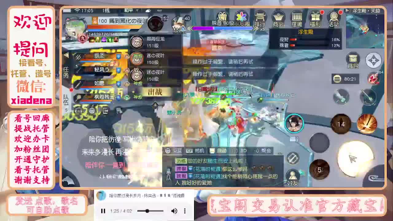 勤劳的小蜜蜂 第3段