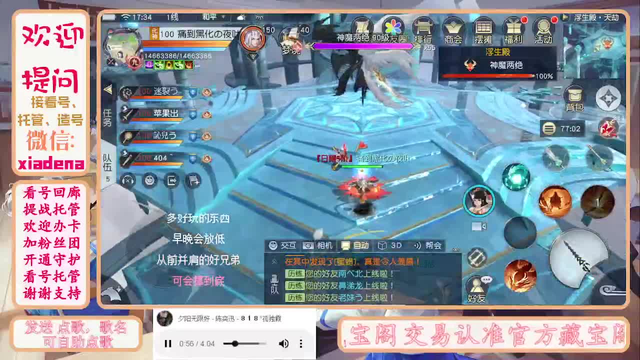 勤劳的小蜜蜂 第4段