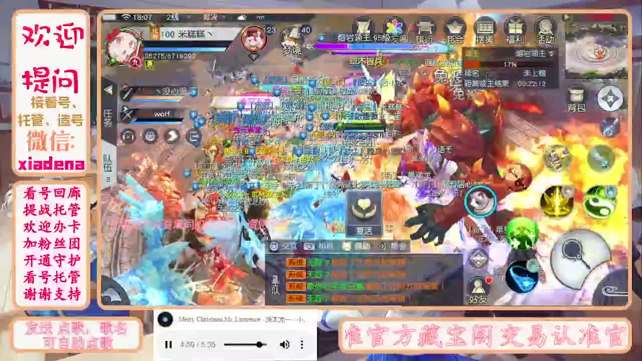 勤劳的小蜜蜂 第5段