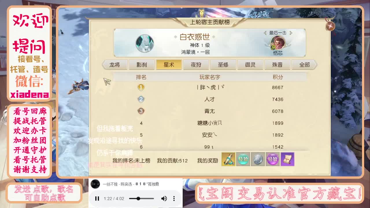 勤劳的小蜜蜂 第6段