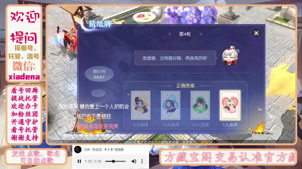 勤劳的小蜜蜂 第8段