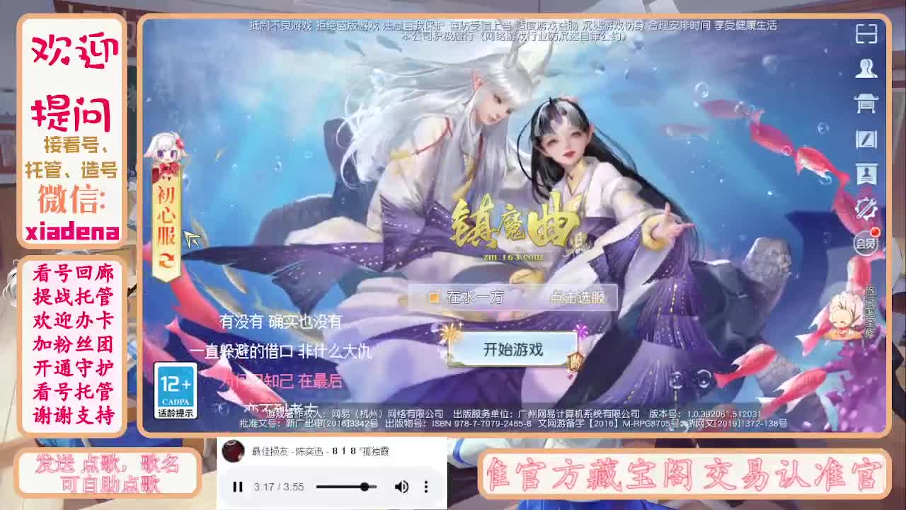 勤劳的小蜜蜂 第10段