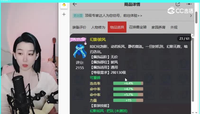 2019男龙